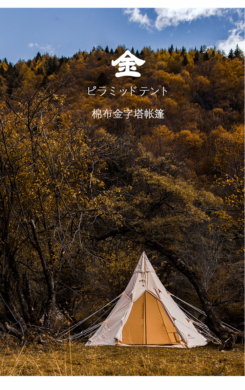 Cheap Goat Tents 5